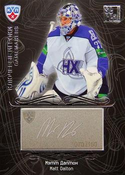 2012-13 Sereal KHL Gold Collection - Gamemakers #GAM-062 Matt Dalton Front