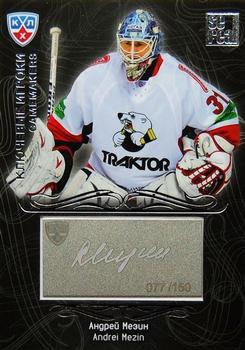 2012-13 Sereal KHL Gold Collection - Gamemakers #GAM-066 Andrei Mezin Front