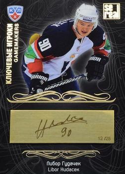 2012-13 Sereal KHL Gold Collection - Gamemakers Gold #GAM-016 Libor Hudacek Front