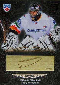 2012-13 Sereal KHL Gold Collection - Gamemakers Gold #GAM-034 Vasily Koshechkin Front