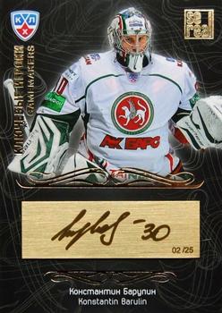 2012-13 Sereal KHL Gold Collection - Gamemakers Gold #GAM-048 Konstantin Barulin Front