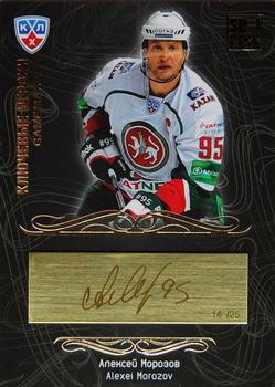 2012-13 Sereal KHL Gold Collection - Gamemakers Gold #GAM-054 Alexei Morozov Front