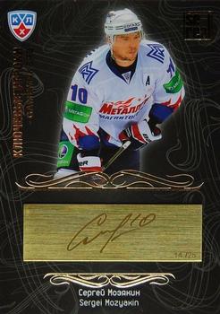 2012-13 Sereal KHL Gold Collection - Gamemakers Gold #GAM-061 Sergei Mozyakin Front