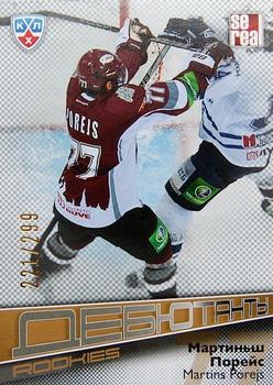 2012-13 Sereal KHL Gold Collection - Rookies #ROK-006 Martins Porejs Front