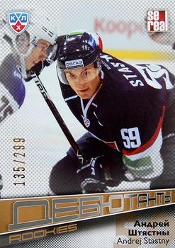 2012-13 Sereal KHL Gold Collection - Rookies #ROK-013 Andrej Stastny Front