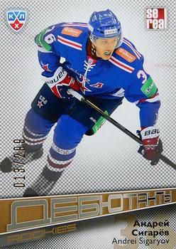 2012-13 Sereal KHL Gold Collection - Rookies #ROK-014 Andrei Sigaryov Front