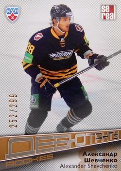 2012-13 Sereal KHL Gold Collection - Rookies #ROK-016 Alex Shevchenko Front
