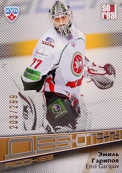 2012-13 Sereal KHL Gold Collection - Rookies #ROK-026 Emil Garipov Front