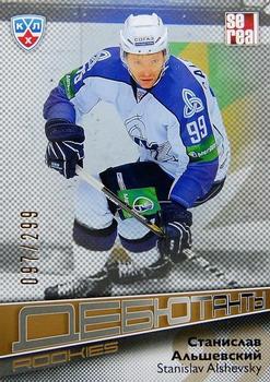 2012-13 Sereal KHL Gold Collection - Rookies #ROK-030 Stanislav Alshevsky Front