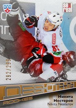 2012-13 Sereal KHL Gold Collection - Rookies #ROK-034 Nikita Nesterov Front