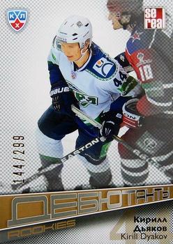 2012-13 Sereal KHL Gold Collection - Rookies #ROK-036 Kirill Dyakov Front