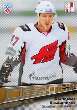 2012-13 Sereal KHL Gold Collection - Rookies #ROK-038 Stanislav Kalashnikov Front
