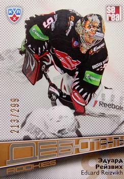 2012-13 Sereal KHL Gold Collection - Rookies #ROK-040 Eduard Reizvikh Front