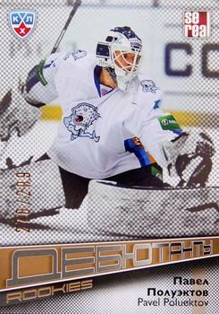 2012-13 Sereal KHL Gold Collection - Rookies #ROK-043 Pavel Poluektov Front