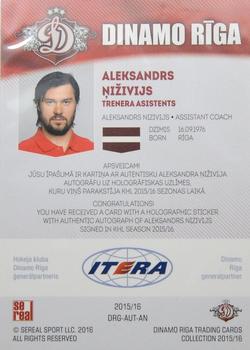 2015-16 Sereal Dinamo Riga - Autographs #AUT-AN Aleksandrs Nizivijs Back