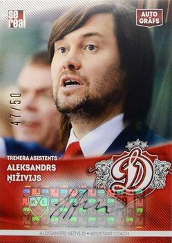 2015-16 Sereal Dinamo Riga - Autographs #AUT-AN Aleksandrs Nizivijs Front