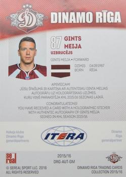 2015-16 Sereal Dinamo Riga - Autographs #AUT-GM Gints Meija Back