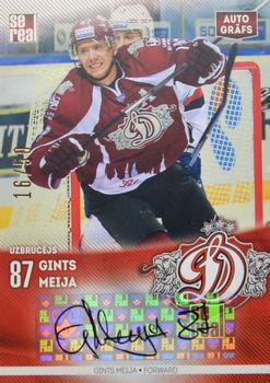 2015-16 Sereal Dinamo Riga - Autographs #AUT-GM Gints Meija Front