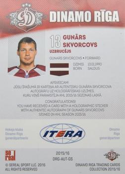 2015-16 Sereal Dinamo Riga - Autographs #AUT-GS Gunars Skvorcovs Back