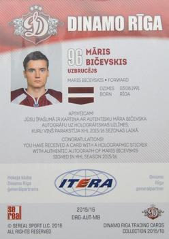 2015-16 Sereal Dinamo Riga - Autographs #AUT-MB Maris Bicevskis Back