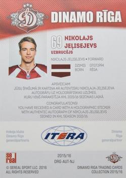 2015-16 Sereal Dinamo Riga - Autographs #AUT-NJ Nikolajs Jeļisejevs Back