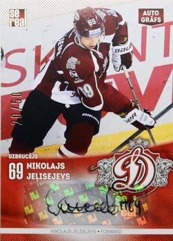 2015-16 Sereal Dinamo Riga - Autographs #AUT-NJ Nikolajs Jeļisejevs Front
