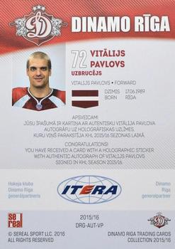 2015-16 Sereal Dinamo Riga - Autographs #AUT-VP Vitalijs Pavlovs Back