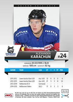 2015-16 Playercards (DEL2) #DEL2-168 Alexander Karachun Back