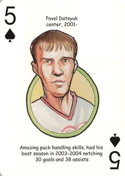 2006 Hero Decks Detroit Red Wings Hockey Heroes Playing Cards #5♠ Pavel Datsyuk Front