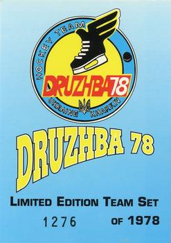1994 Druzhba 78 (Ukraine) North American Tour #NNO Druzhba 78 Front