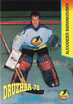 1994 Druzhba 78 (Ukraine) North American Tour #1 Alexander Barankovskiy Front
