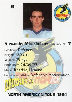 1994 Druzhba 78 (Ukraine) North American Tour #6 Alexander Miroshnikov Back