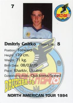 1994 Druzhba 78 (Ukraine) North American Tour #7 Dmitri Gnitko Back