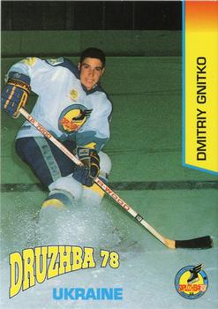 1994 Druzhba 78 (Ukraine) North American Tour #7 Dmitri Gnitko Front