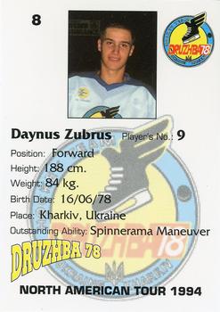 1994 Druzhba 78 (Ukraine) North American Tour #8 Dainius Zubrus Back