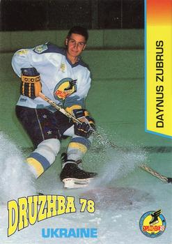 1994 Druzhba 78 (Ukraine) North American Tour #8 Dainius Zubrus Front