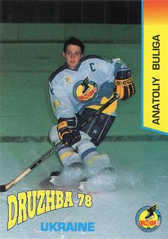 1994 Druzhba 78 (Ukraine) North American Tour #9 Anatoly Buliga Front
