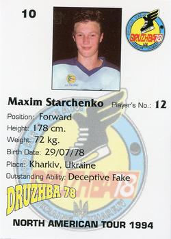 1994 Druzhba 78 (Ukraine) North American Tour #10 Maxim Starchenko Back