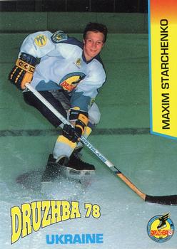 1994 Druzhba 78 (Ukraine) North American Tour #10 Maxim Starchenko Front
