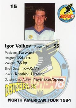 1994 Druzhba 78 (Ukraine) North American Tour #15 Igor Volkov Back