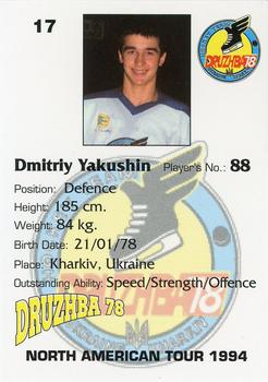 1994 Druzhba 78 (Ukraine) North American Tour #17 Dmitri Yakushin Back