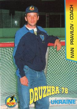 1994 Druzhba 78 (Ukraine) North American Tour #19 Ivan Pravilov Front