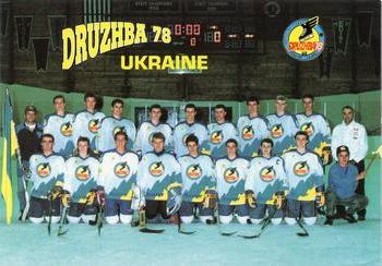 1994 Druzhba 78 (Ukraine) North American Tour #22 Team Photo Front
