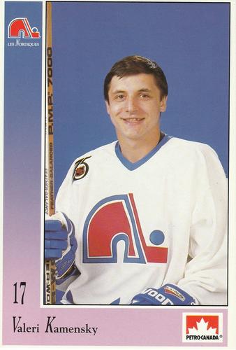 1991-92 Petro-Canada Quebec Nordiques #NNO Valeri Kamensky Front