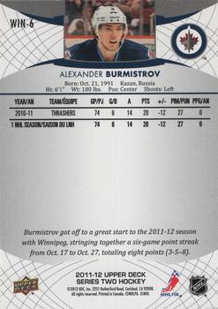 2011-12 Upper Deck Winnipeg Jets #WIN-6 Alexander Burmistrov Back