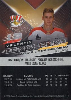 2020-21 Extreme Baie-Comeau Drakkar (QMJHL) #14 Valentin Demchenko Back