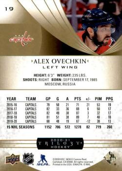 2020-21 Upper Deck Trilogy #19 Alex Ovechkin Back