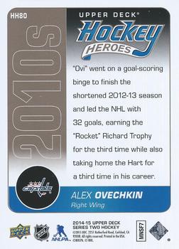 2014-15 Upper Deck - Hockey Heroes: 2010s #HH80 Alex Ovechkin Back