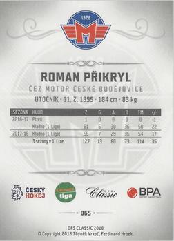 2018-19 OFS Chance Liga #65 Roman Prikryl Back