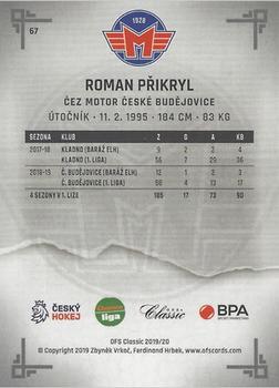 2019-20 OFS Classic Chance liga - Sand #67 Roman Prikryl Back